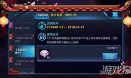 狄仁杰版本爆料视频,揭秘神秘爆料，版本更新亮点抢先看