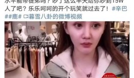 辛巴爆料20名主播视频,行业风波再起！